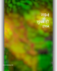 Naam to suna hoga cb editing background picsart hd