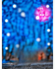 Naam to suna hoga hd cb editing background