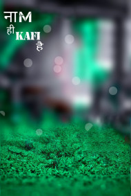Nam Hi Kafi Hai Cb Text Editing Background Download Hd