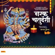 Naraka Chaturdashi Social Media Template PSD & JPG
