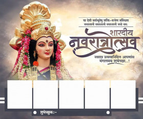 Navratri banner background,full hd navratri banner background