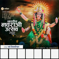 Navratri banner background,full hd navratri banner editing background