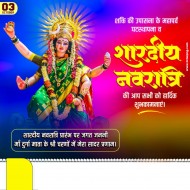 Navratri Banner Editing Background Poster Plp