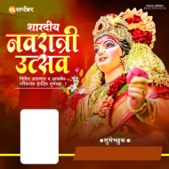 Navratri banner editing background,full hd navratri banner background