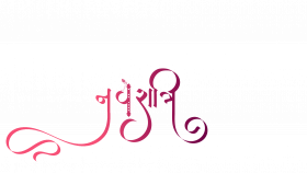 Navratri calligraphy text png images