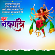 Navratri full hd banner background,Hindi banner background