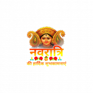 navratri hd png