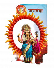 navratri jagdamb transparent png images,Clipart Cartoon Maa Durga PNG Images Download