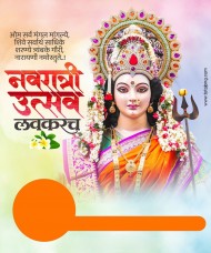 Navratri ka banner 2024 background hd 4k