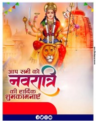 Navratri ka banner 2024 background hd 4k Banner