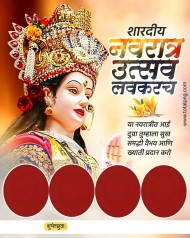 Navratri ka banner background png Marathi