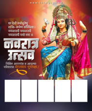 Navratri Marathi Banner Background