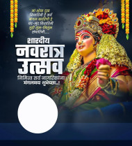 Navratri marathi banner background free download