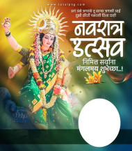 Navratri Marathi Banner Editing Background