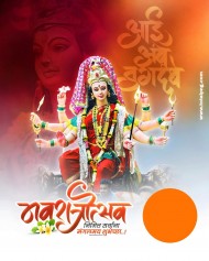 Navratri poster background 2024