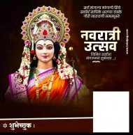 navratri poster background hd 4k download