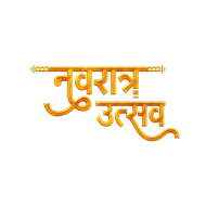 Navratri Transparent Text Png