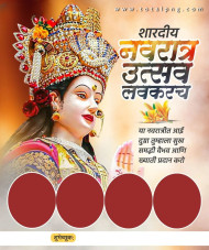 Navratri Utsav Banner Background Images