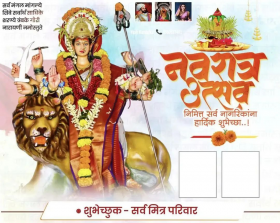 Navratri utsav banner background images,Navratri banner background hd