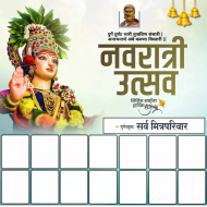 Navratri utsav banner editing background images,Navratri banner background hd