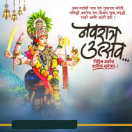 navratri utsav banner editing background,full hd navratri banner editing background