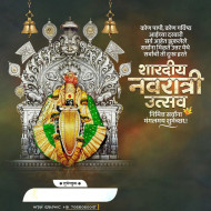Navratri utsav banner ,full hd navratri banner editing background