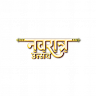 Navratri utsav hd text png