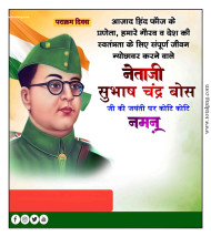 Netaji subhash Chandra Bose jayanti banner editing Background Download
