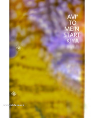 New blur cb editing background free download