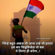 New Hindi Motivational Status Hd (1)