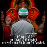 New Hindi Motivational Status Hd (3)