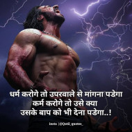 New Hindi Motivational Status Hd (4)