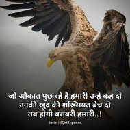 New Hindi Motivational Status Hd (5)