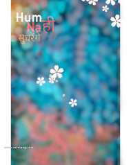 Nhi sudhrenge new cb background