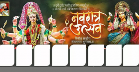 Nvartri banner hd,Navratri banner background hd