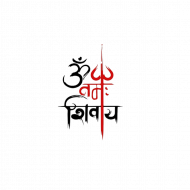 Om namh shivay Png