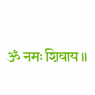 Om namh shivay sawan hindi text png