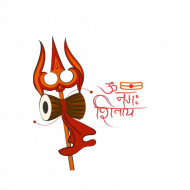 Om namh shivay tattoo png
