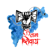 Om namh shivay text png images free