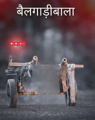 ox hd editing background