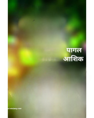 Pagal aashiq cb background free download