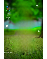 Pagal cb background free download