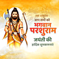 Parshuram Jayanti Hd Banner Background 2024