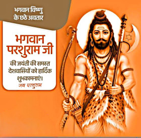 Parshuram Jayanti Wishes Banner Background Hindi Download
