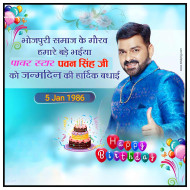 Pawan Singh Happy Birthday Poster Makeing Background Download