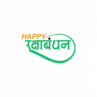 Photoshop  Happy Raksha Bandhan Text Png With Transparent Background