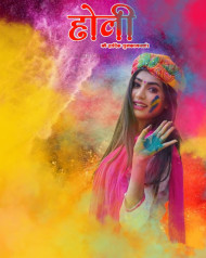 Photoshop Hli Editing background Download