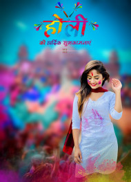 Photoshop holi cb editing background
