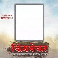 Picsart Banner Editing Backgrounds Download