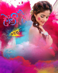 Picsart cb editing background